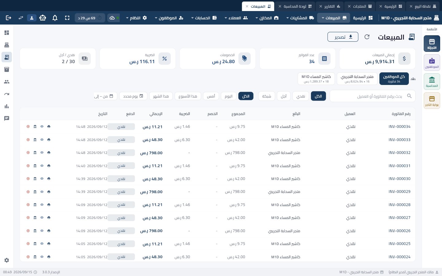 لقطة حقيقية: الطباعة